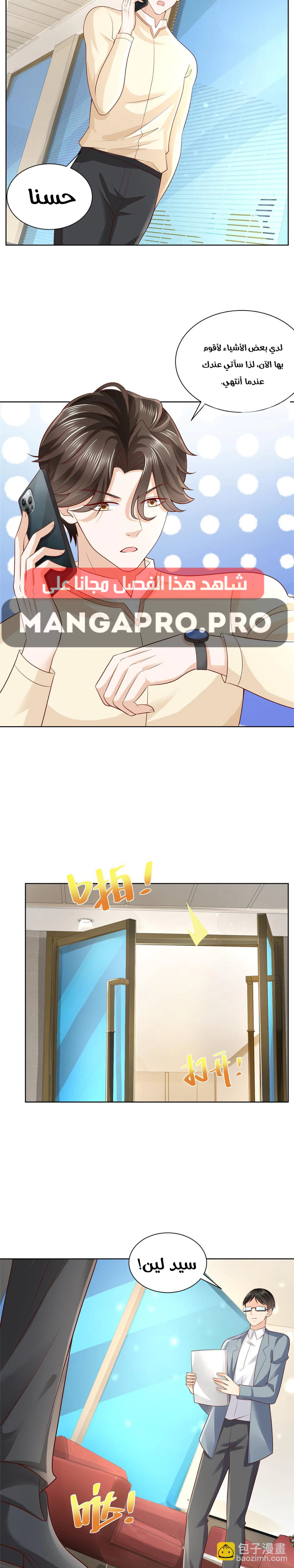 Chapter Image 11
