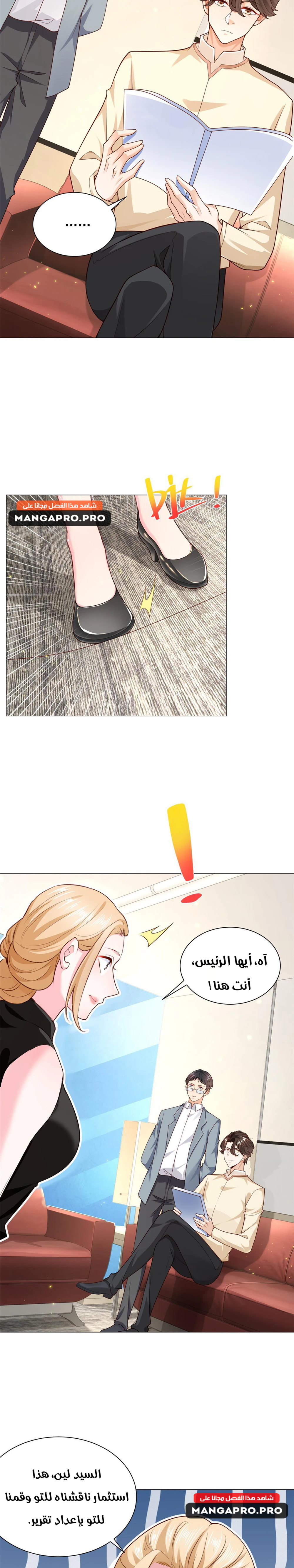 Chapter Image 15