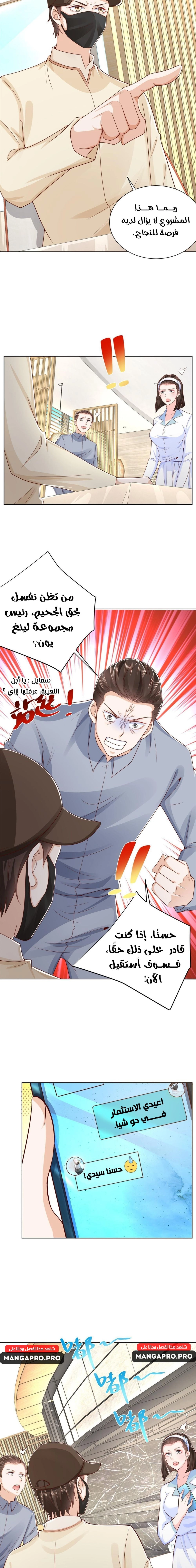 Chapter Image 13