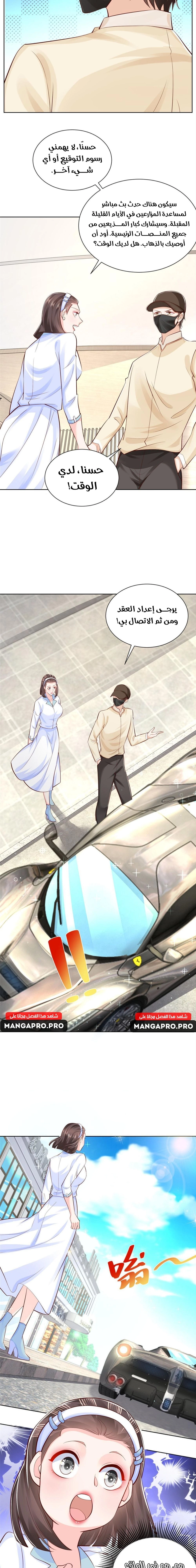Chapter Image 17