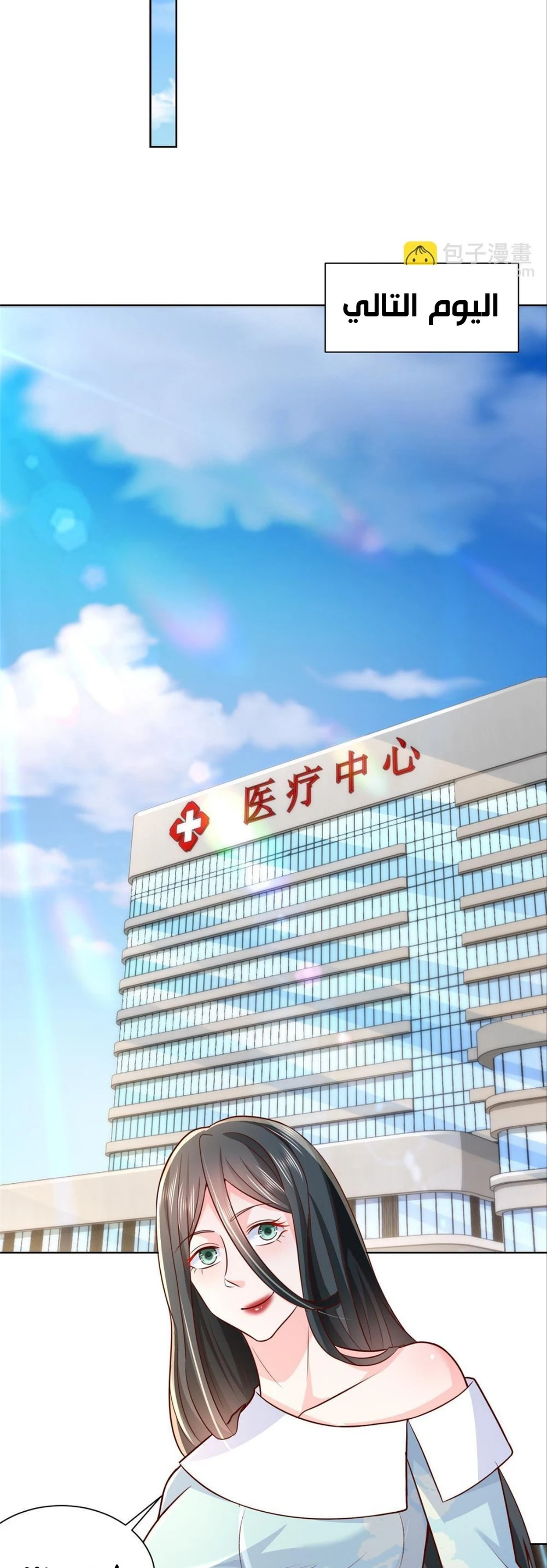 Chapter Image 7