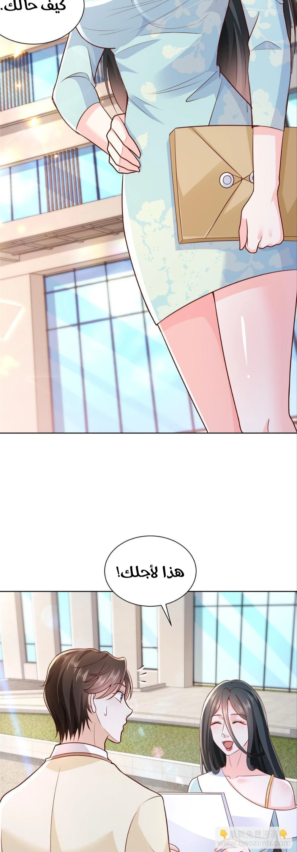 Chapter Image 8