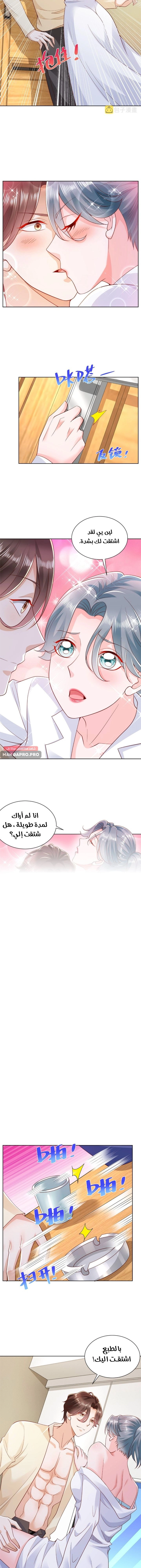 Chapter Image 11