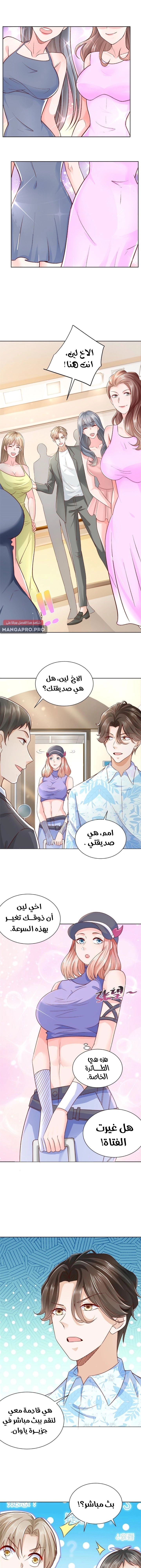 Chapter Image 11