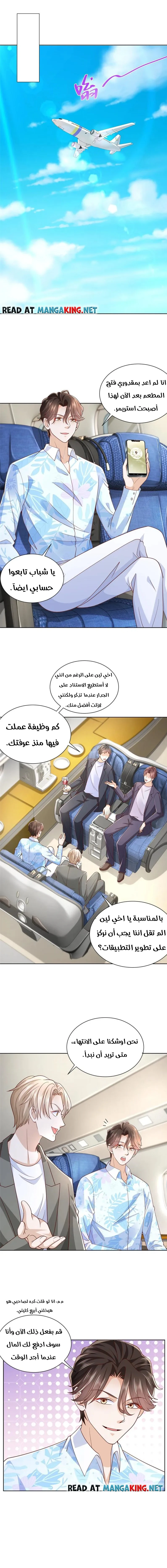 Chapter Image 1