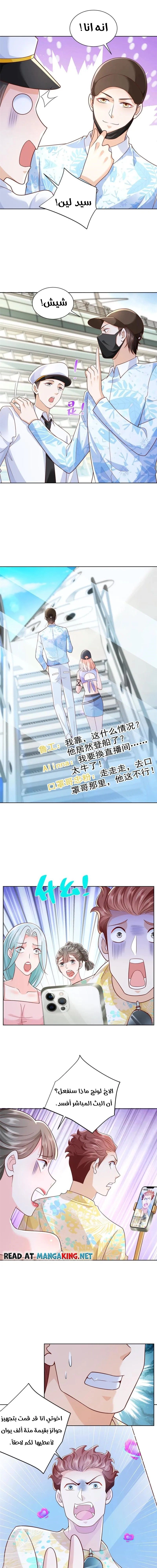 Chapter Image 10