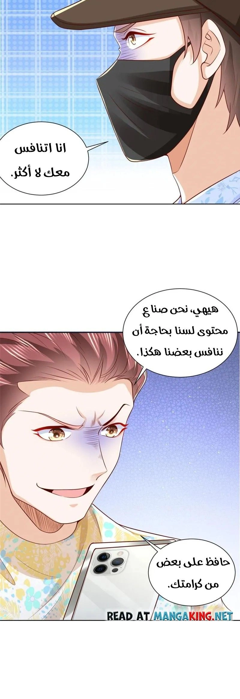 Chapter Image 4