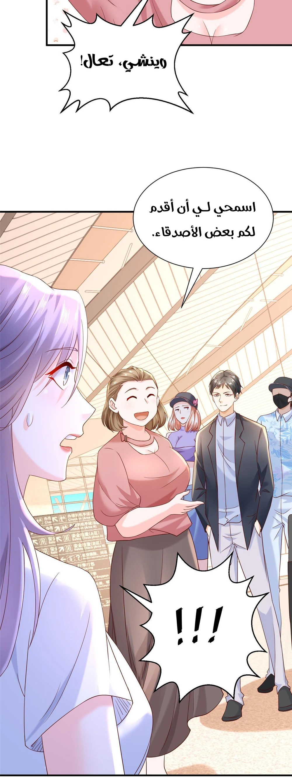 Chapter Image 12
