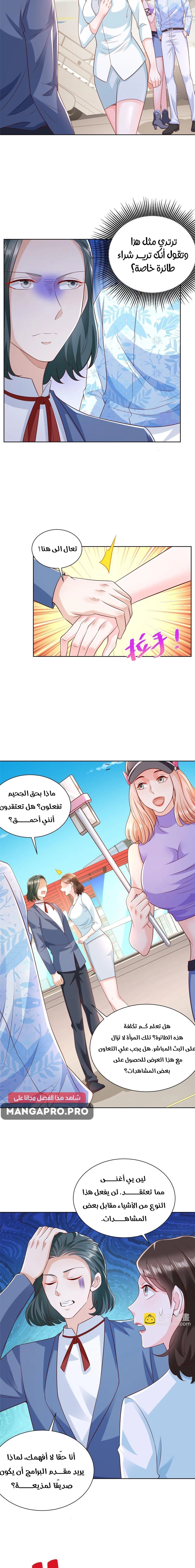 Chapter Image 9