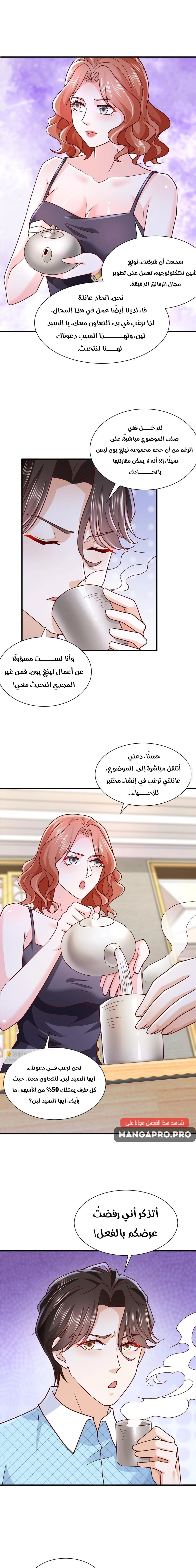 Chapter Image 9