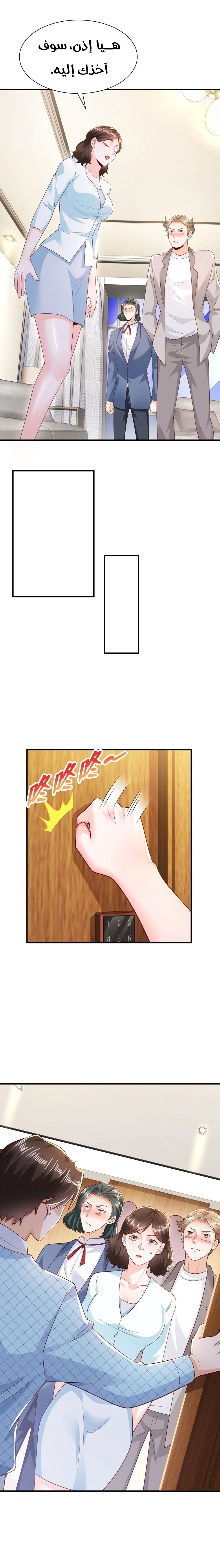 Chapter Image 11