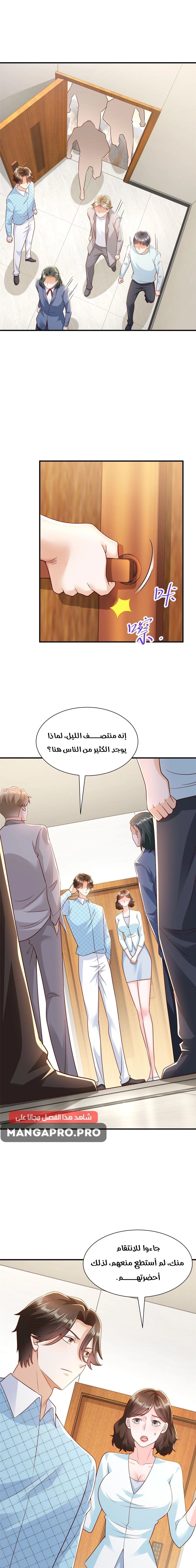 Chapter Image 12