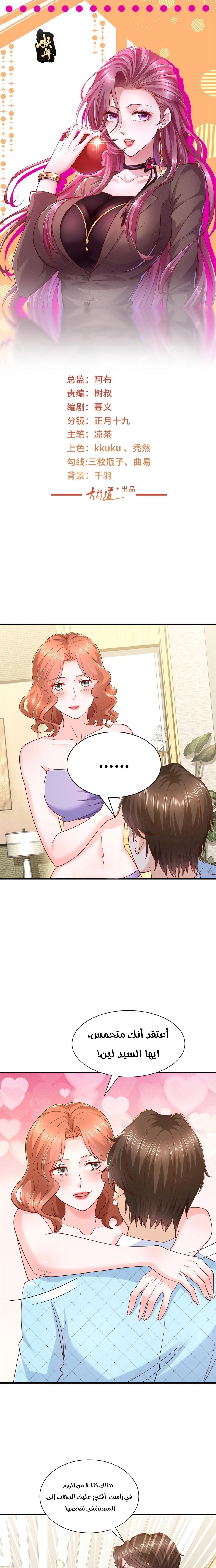 Chapter Image 1