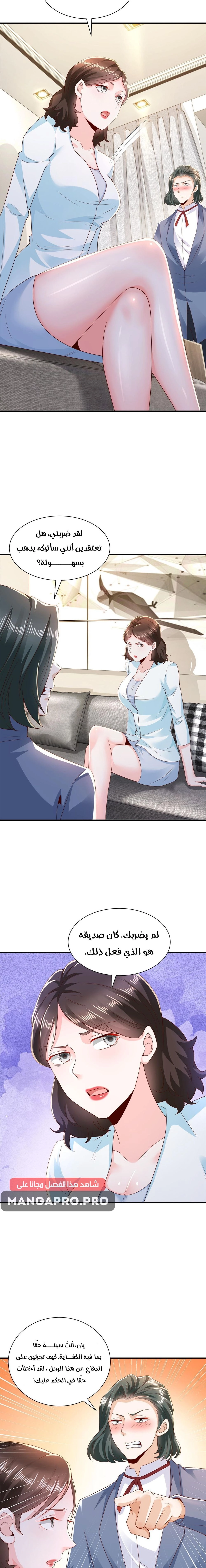 Chapter Image 9