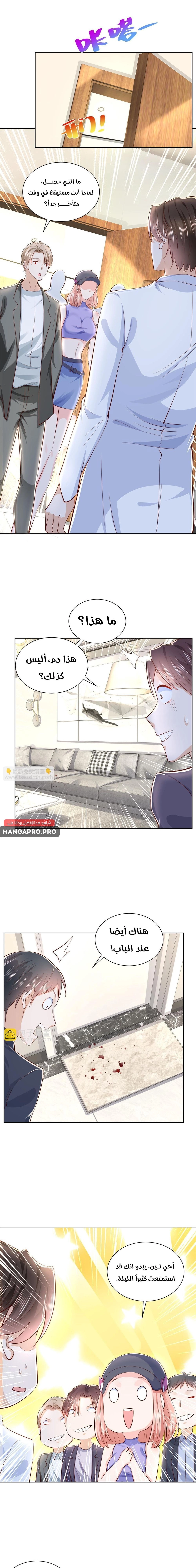 Chapter Image 10