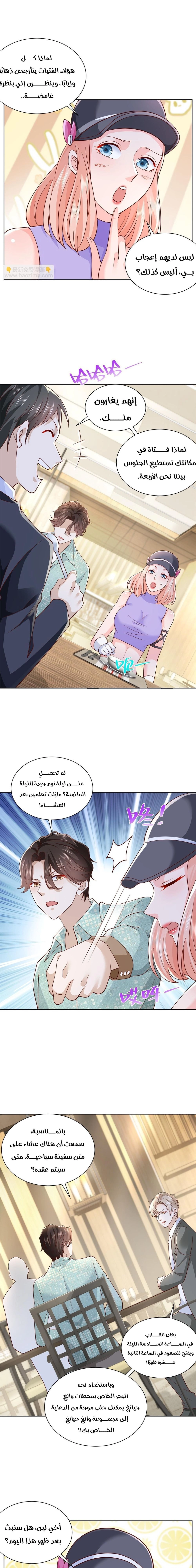 Chapter Image 3