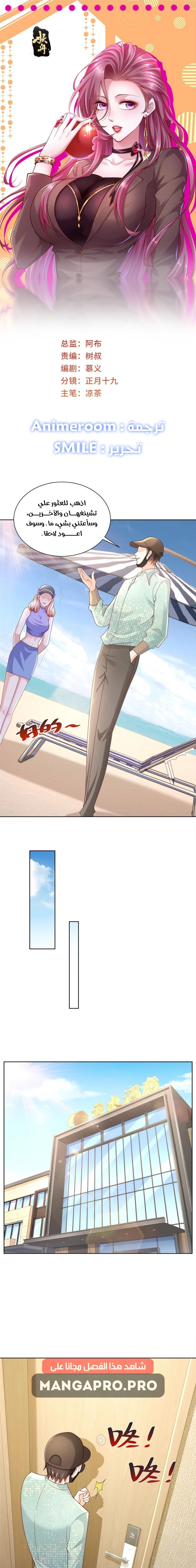 Chapter Image 1