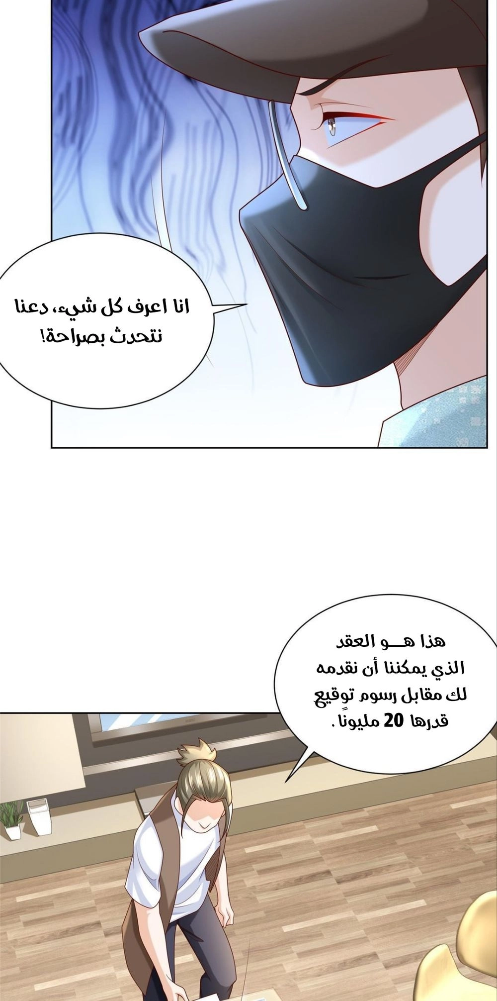 Chapter Image 4