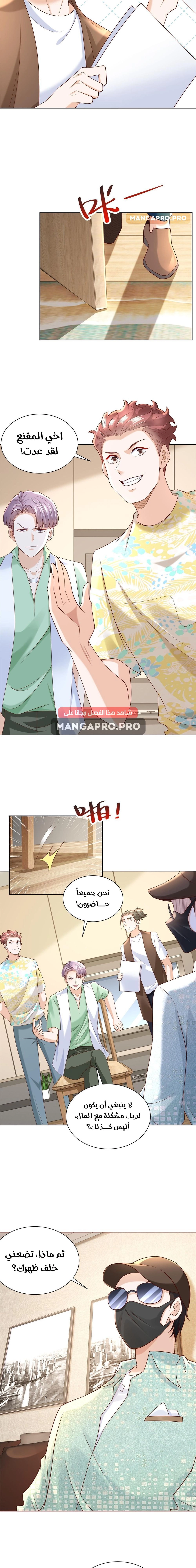 Chapter Image 7