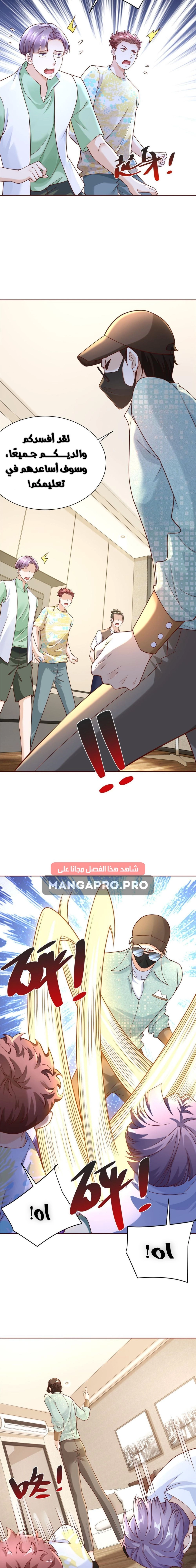 Chapter Image 11