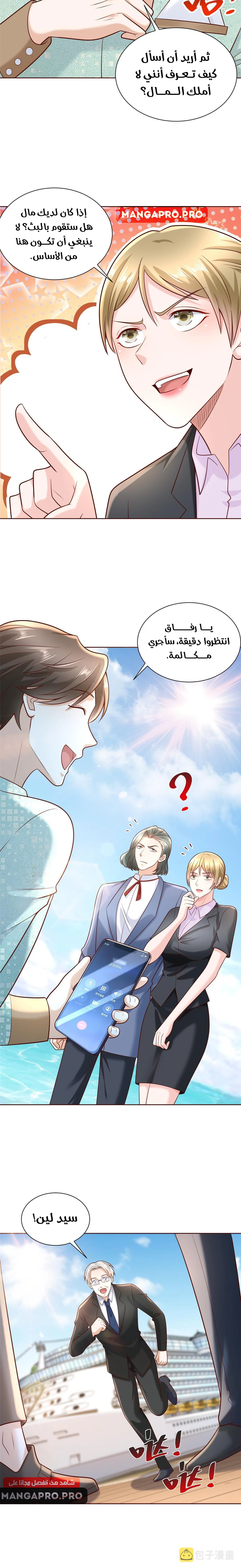 Chapter Image 17