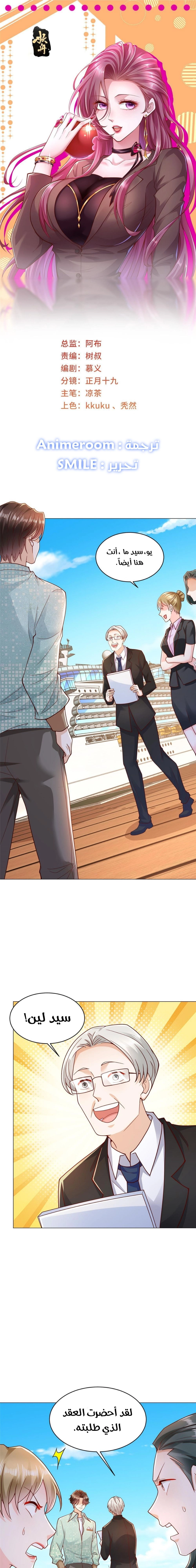 Chapter Image 1