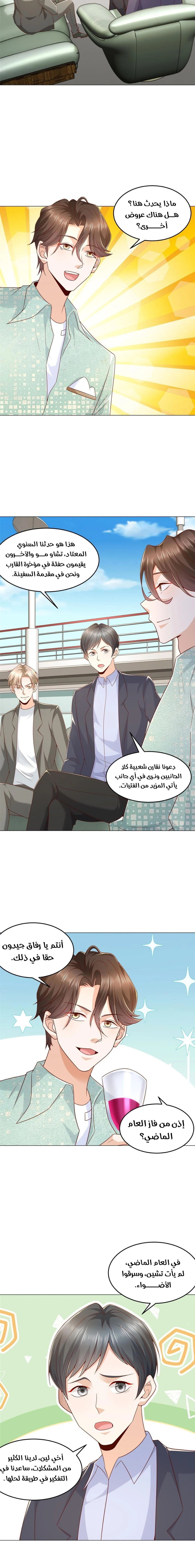 Chapter Image 11