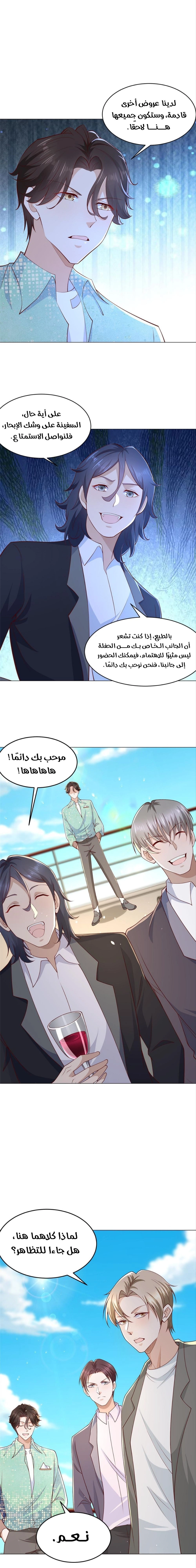 Chapter Image 3