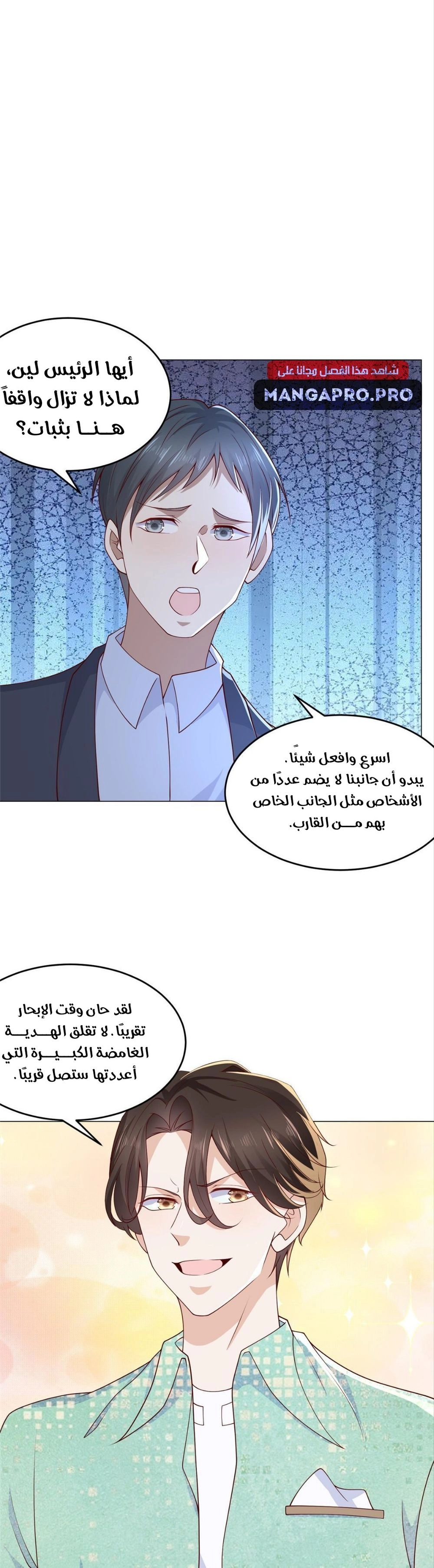 Chapter Image 4