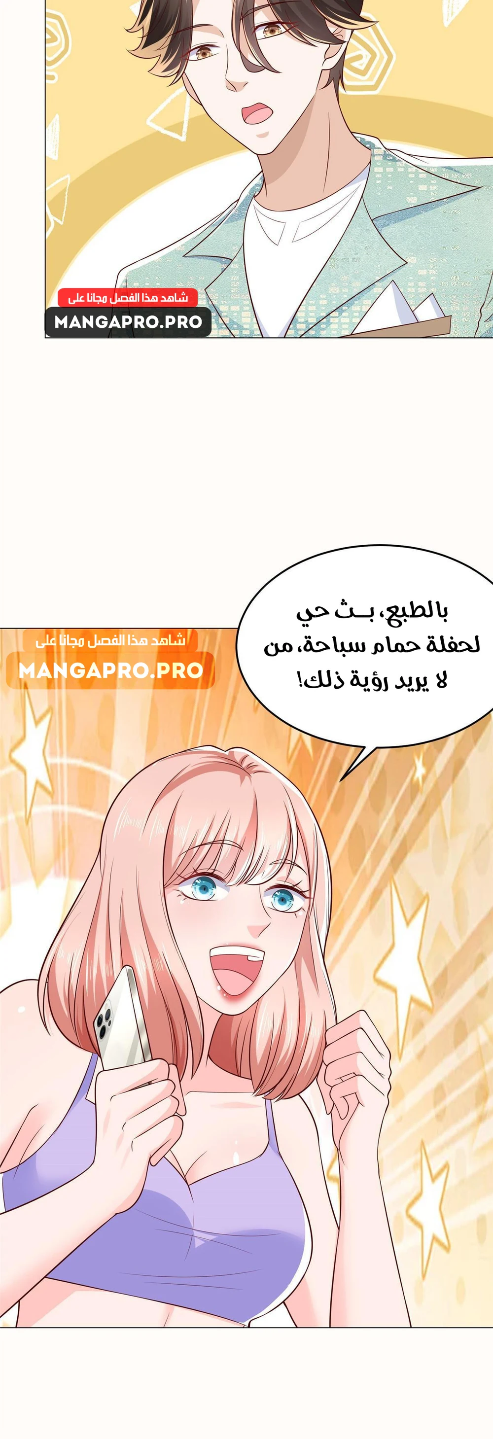 Chapter Image 13