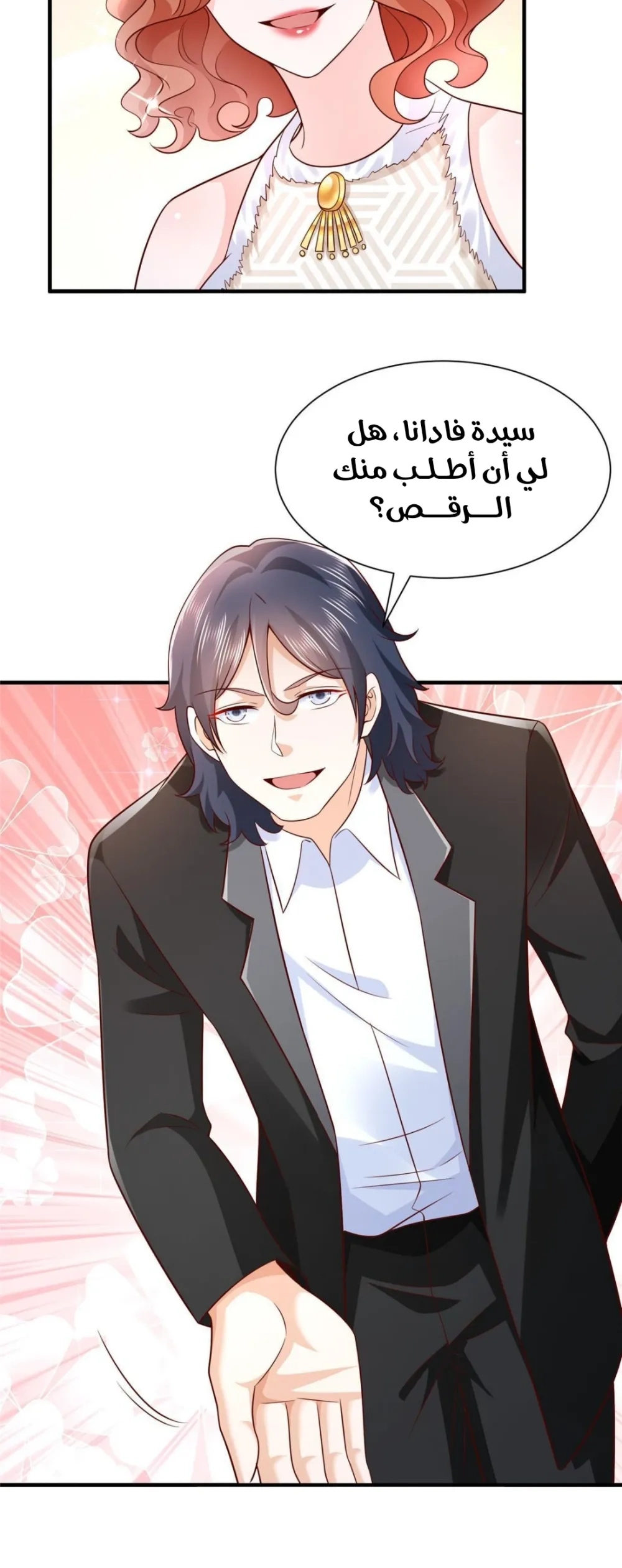 Chapter Image 4