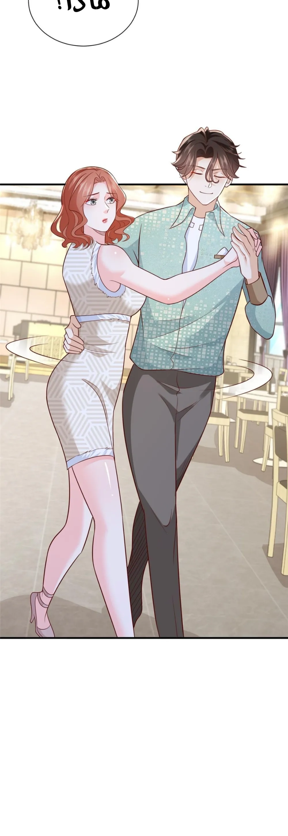 Chapter Image 10