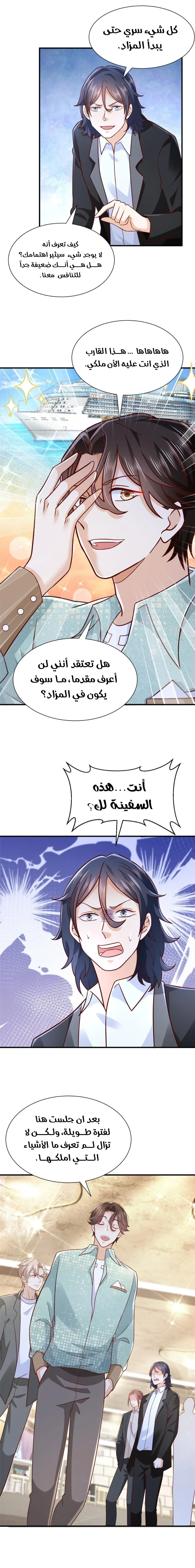 Chapter Image 15