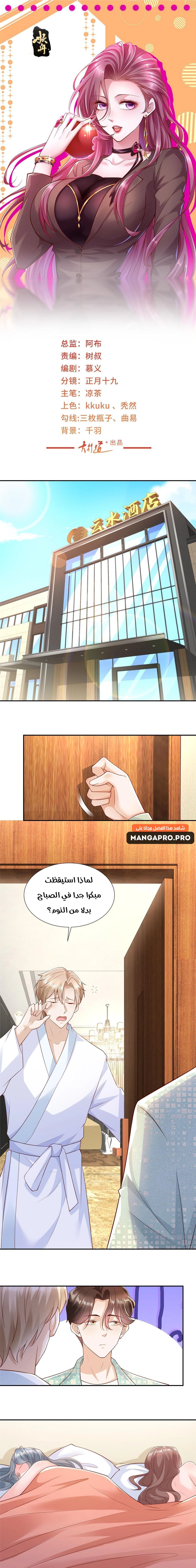 Chapter Image 1