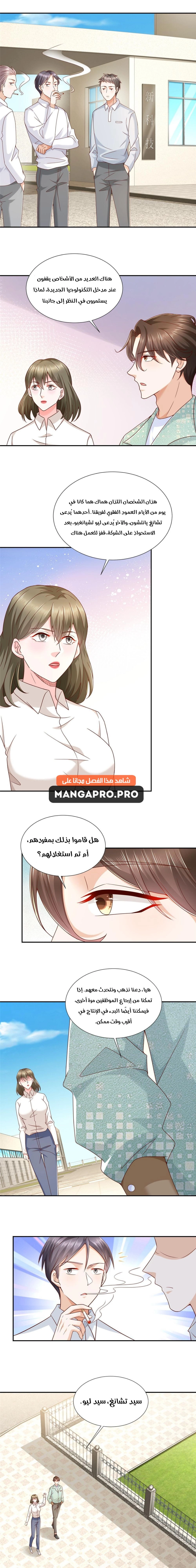 Chapter Image 9