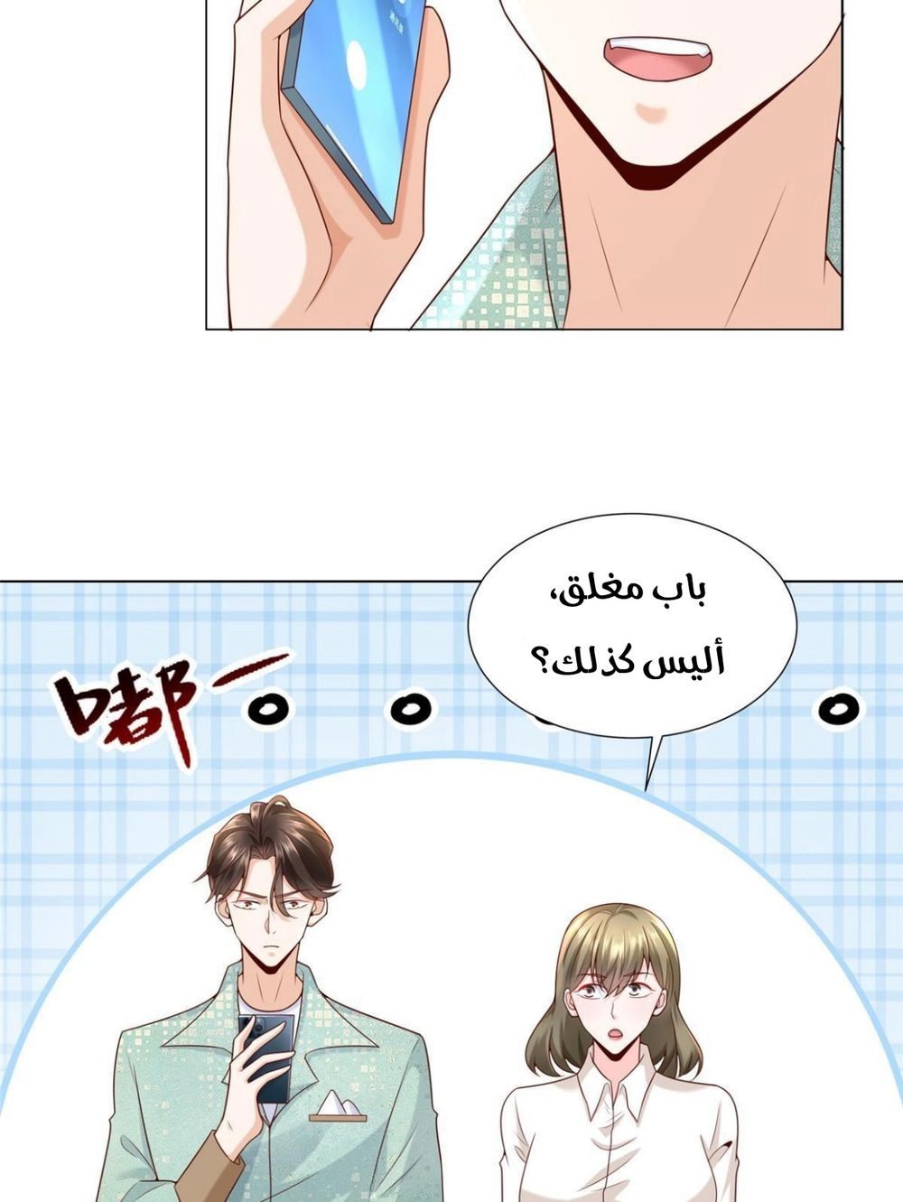 Chapter Image 6
