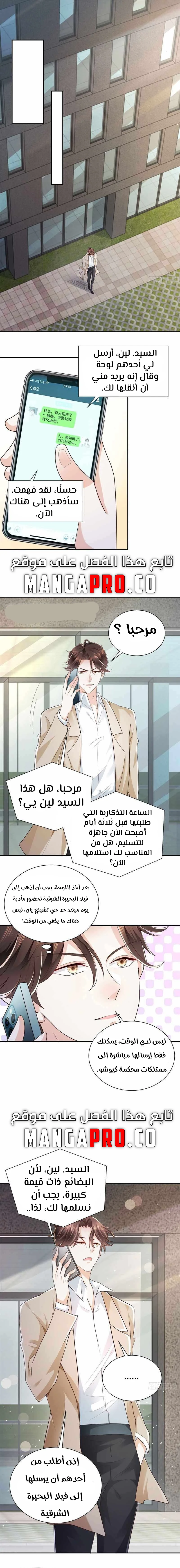 Chapter Image 9