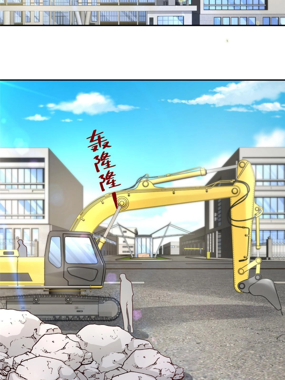 Chapter Image 10