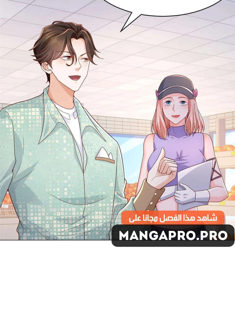 Chapter Image 12