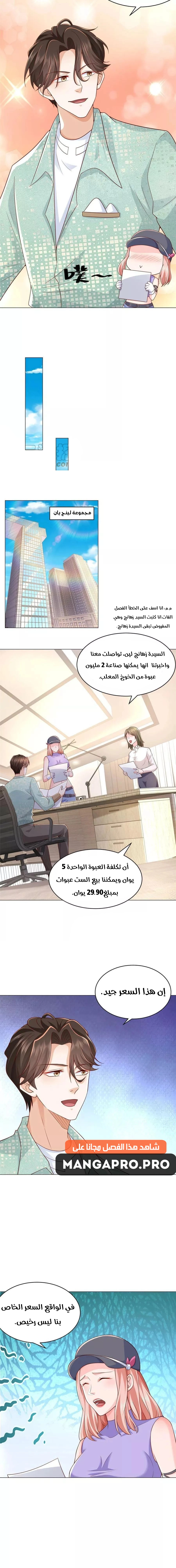 Chapter Image 15