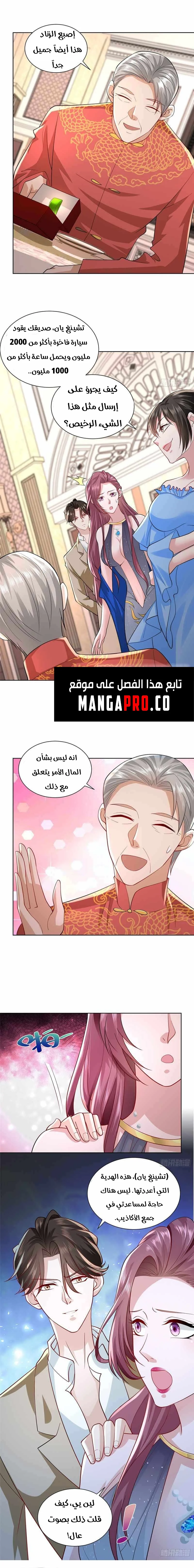 Chapter Image 9