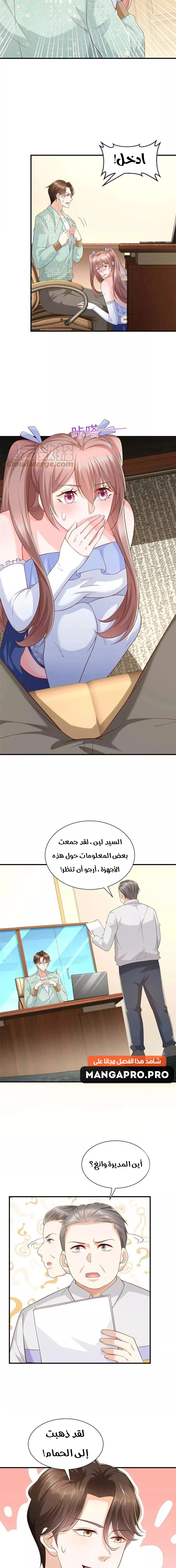 Chapter Image 11