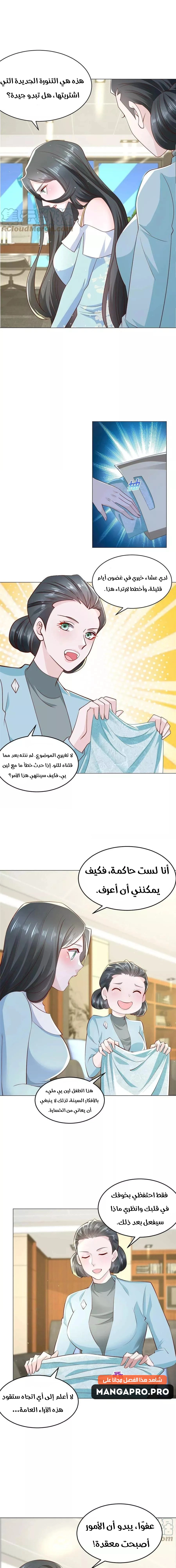 Chapter Image 9