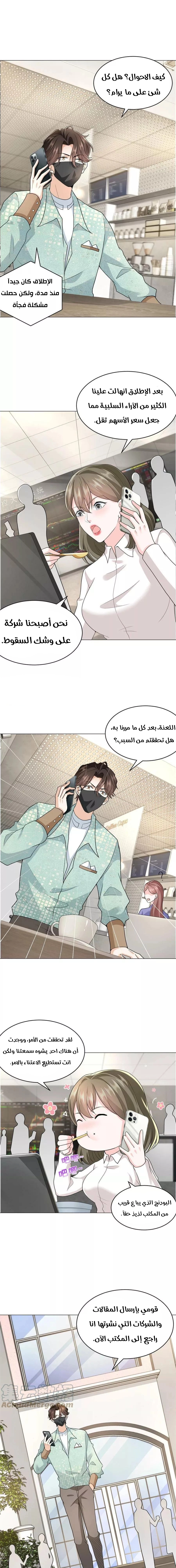 Chapter Image 13