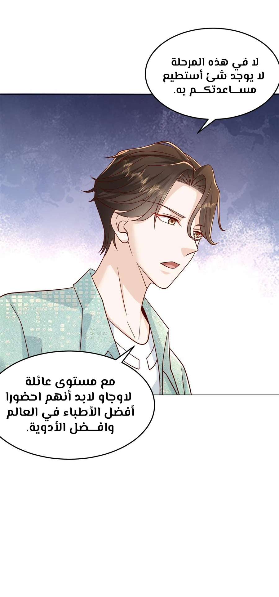 Chapter Image 13