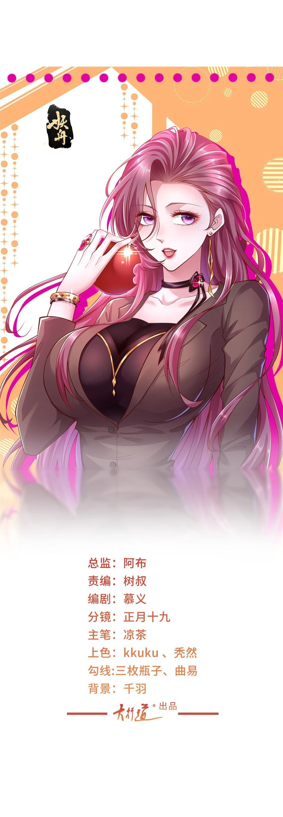 Chapter Image 1