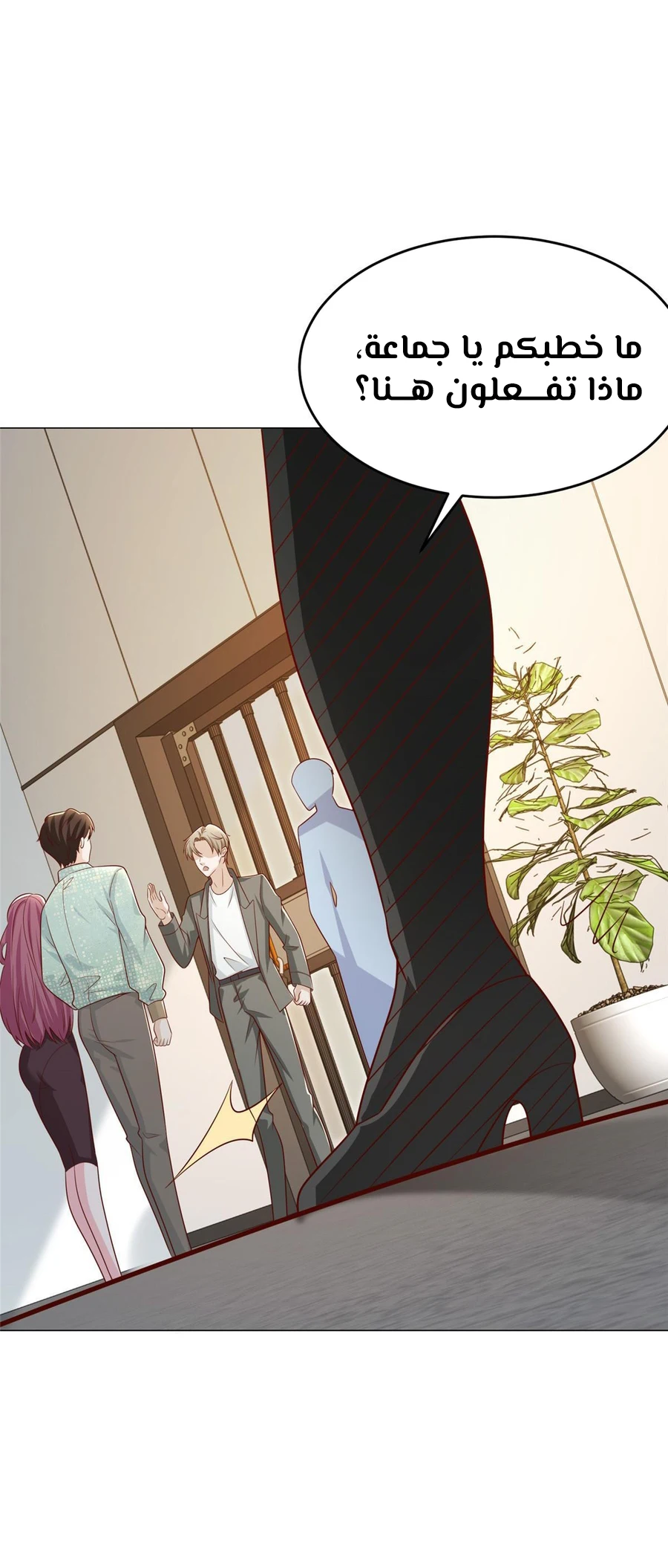 Chapter Image 20