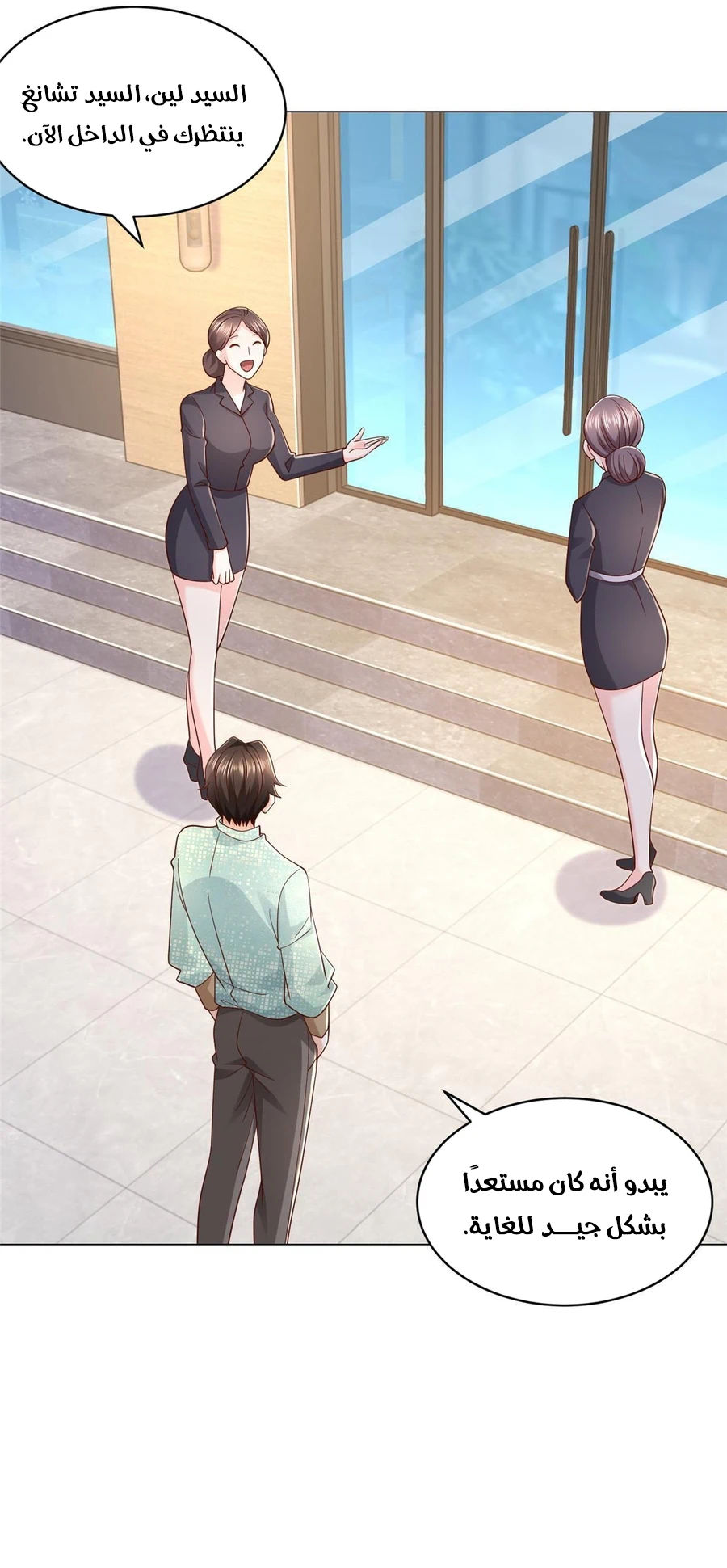 Chapter Image 12