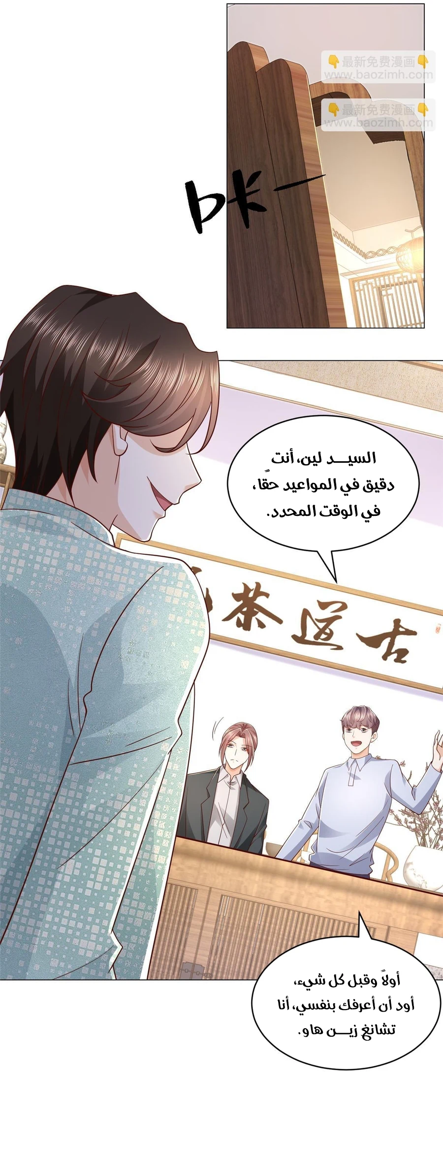 Chapter Image 13