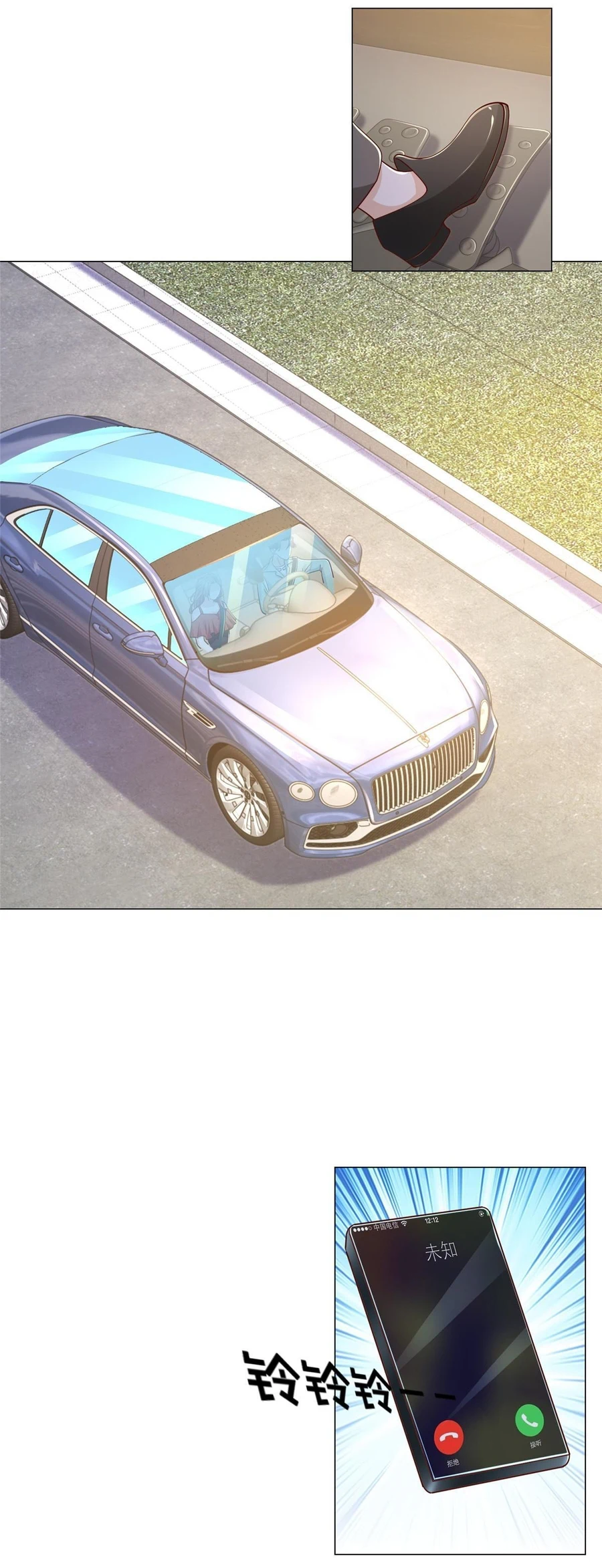 Chapter Image 6